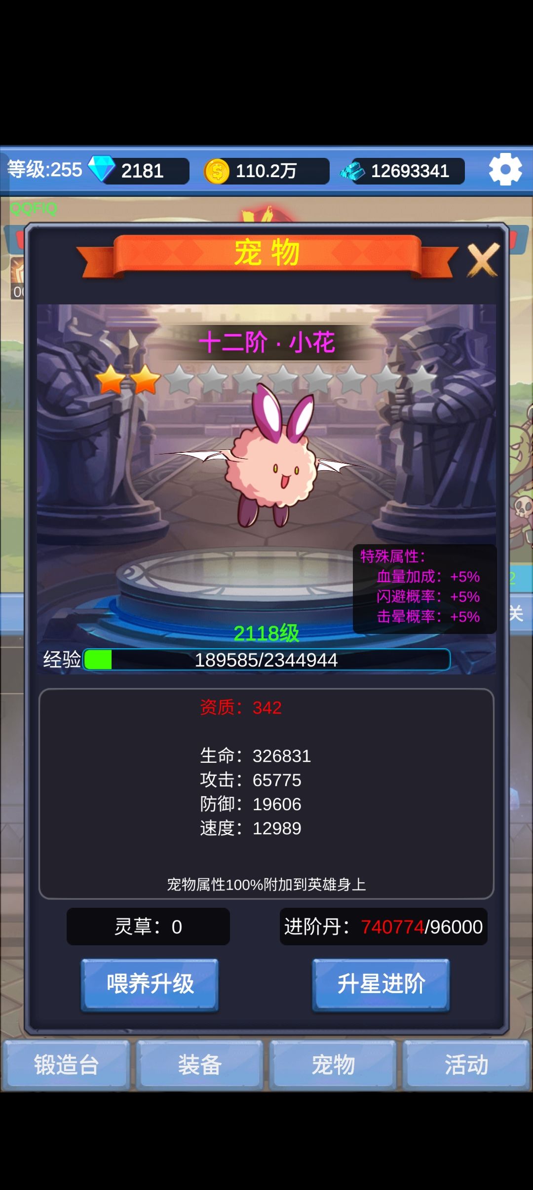 动态图片 7