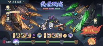 异兽来袭的世界boss攻略