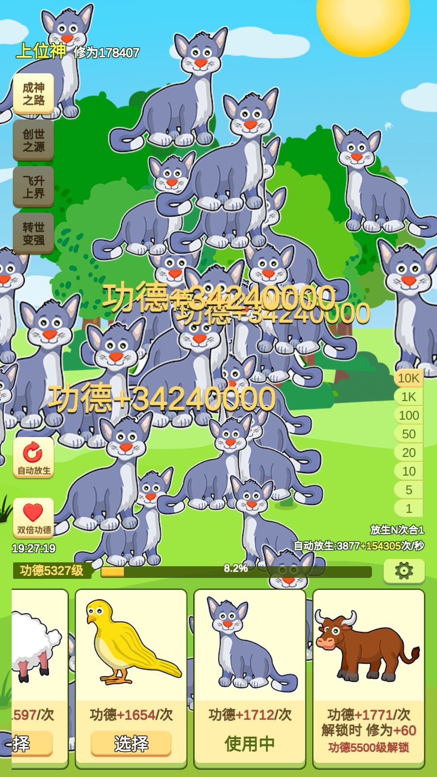 bug 2