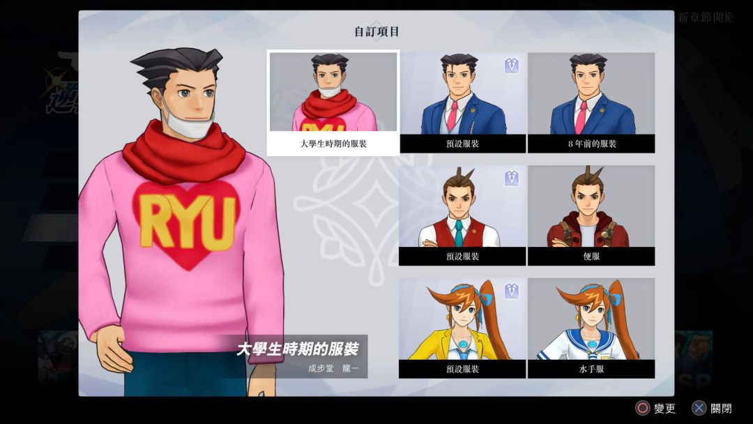 【手游推荐】逆转裁判123456精选集直装版 3