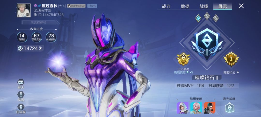 有一起的吗,D几个长期队友,安卓Q 3