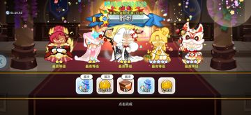 混沌蛋糕塔5季4间200层攻略（参考版）