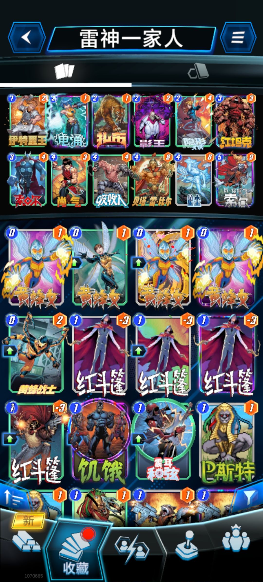 推荐一下，这套控制雷神，现在的环境挺好用截图