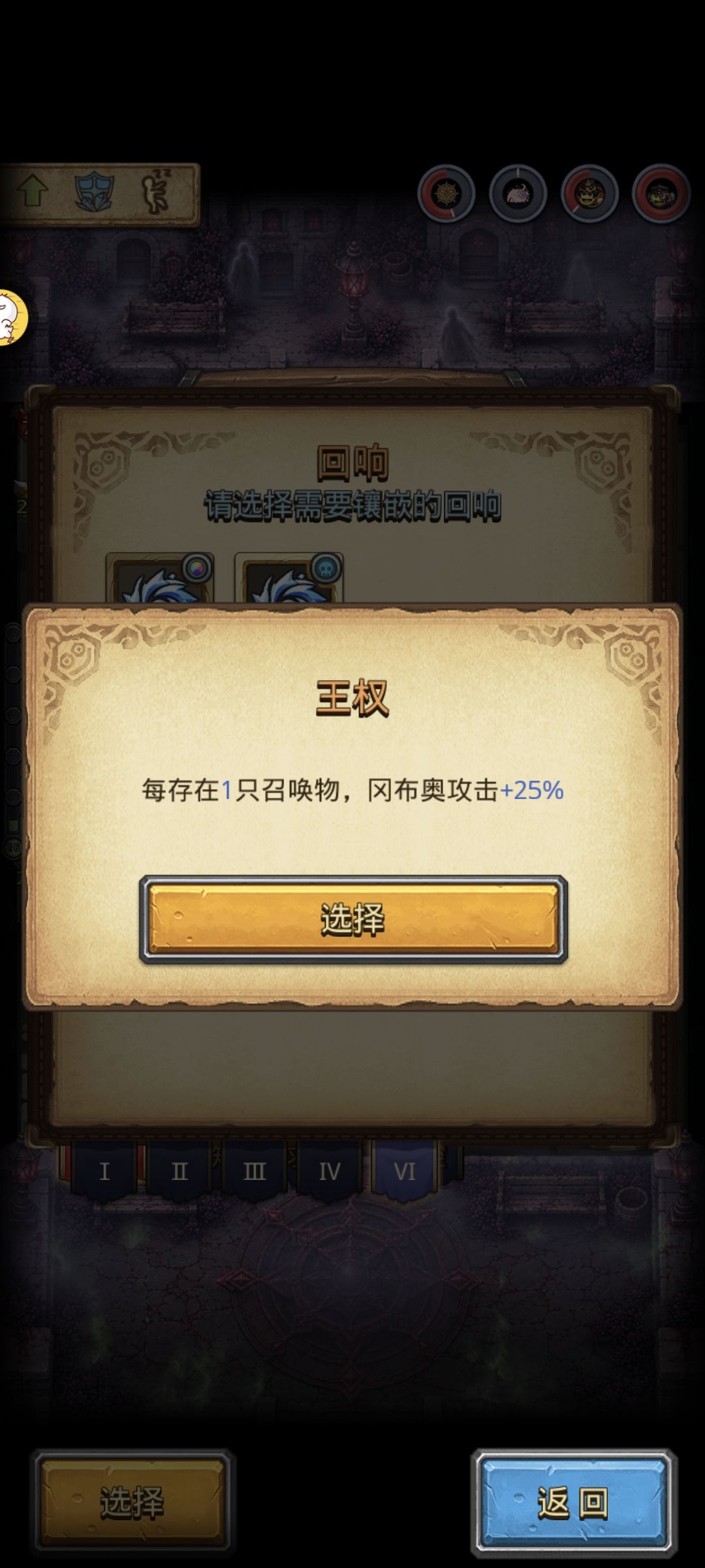王权出图不结算 2