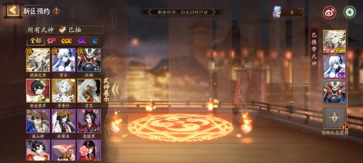 这个带啥高截图