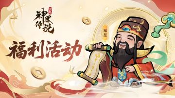 【有奖活动】月满华诞，双节同庆