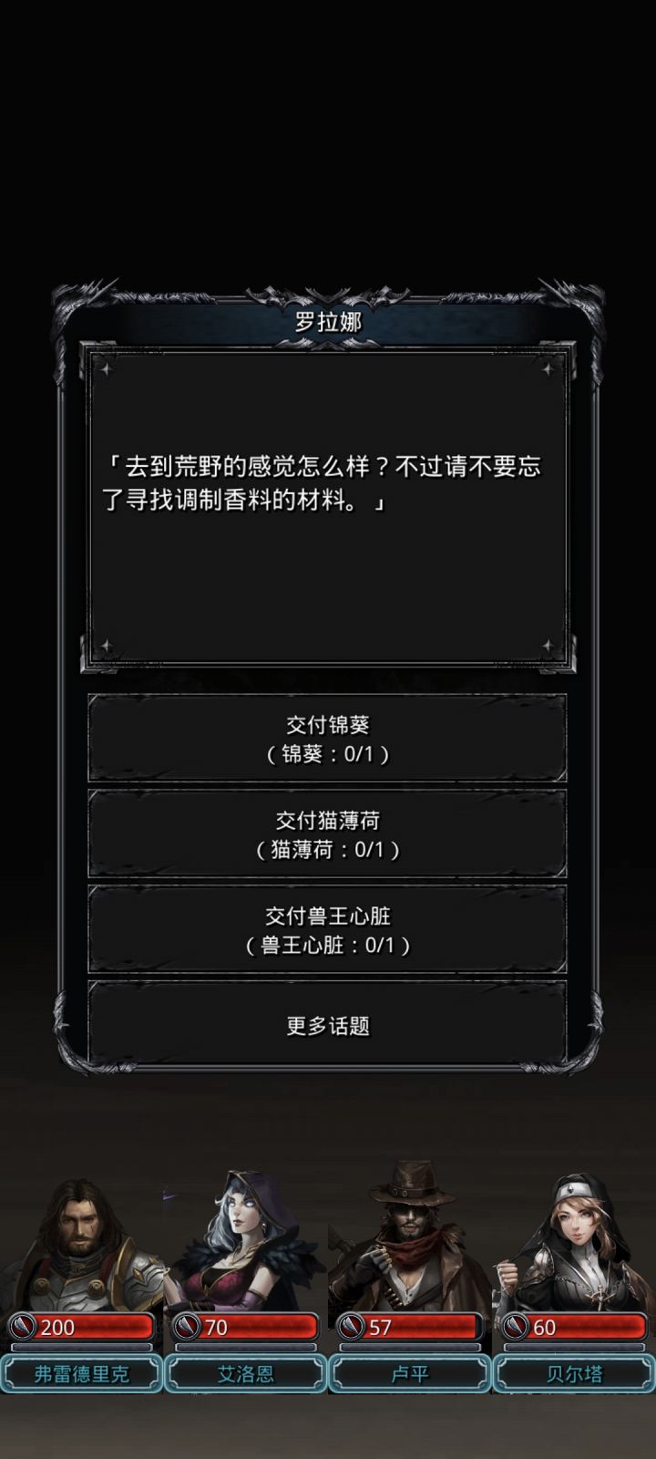 一进去就是这个界面,怎么都都点不了,退不了,怎么搞的截图