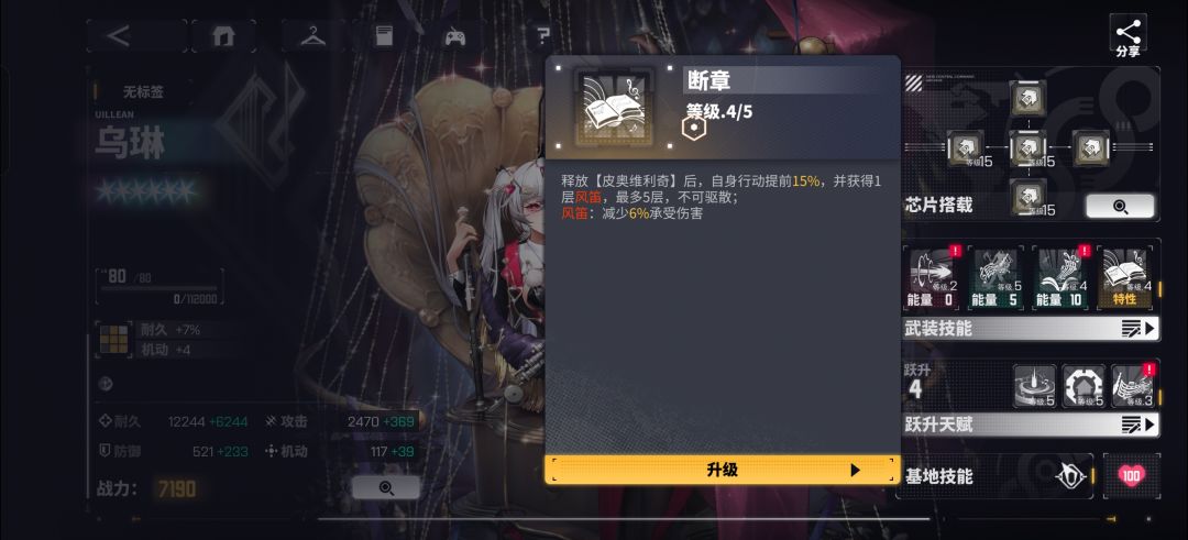 提醒:玩低速乌琳的只抽一只截图
