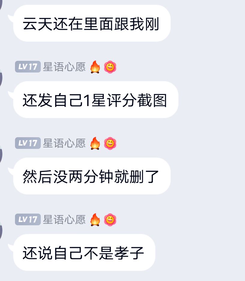 动态图片 6