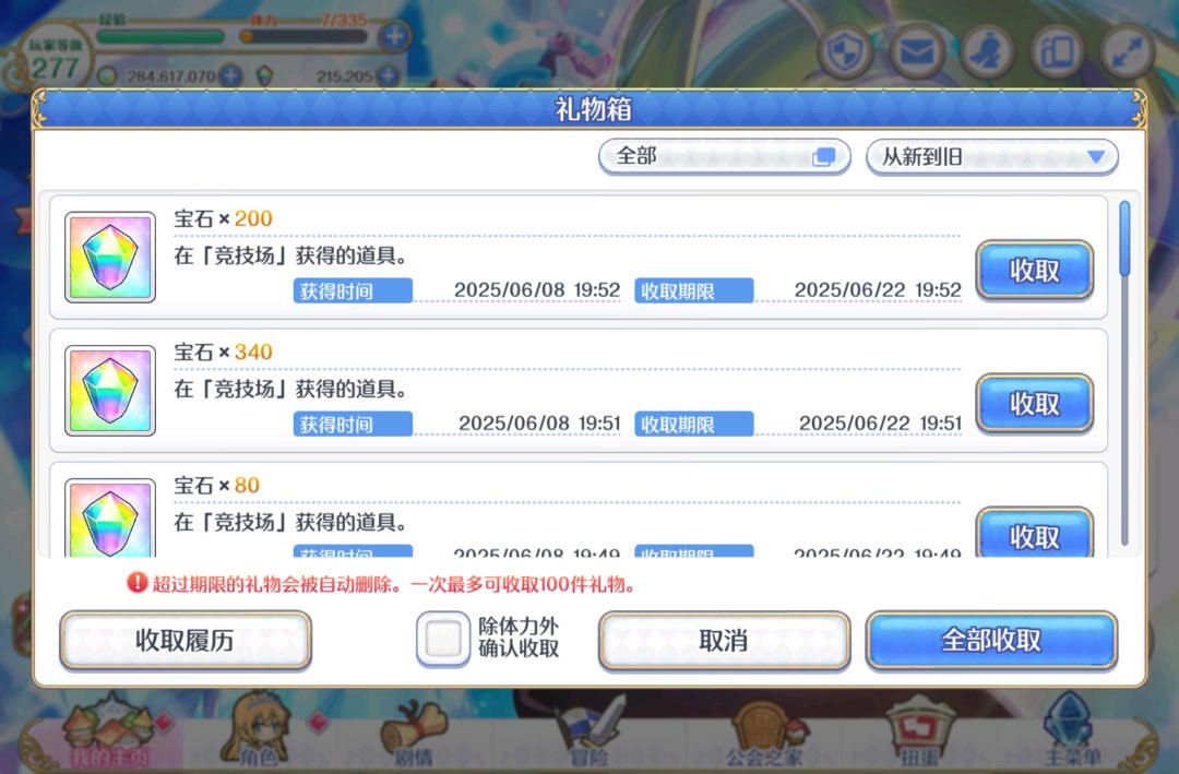 1位 6