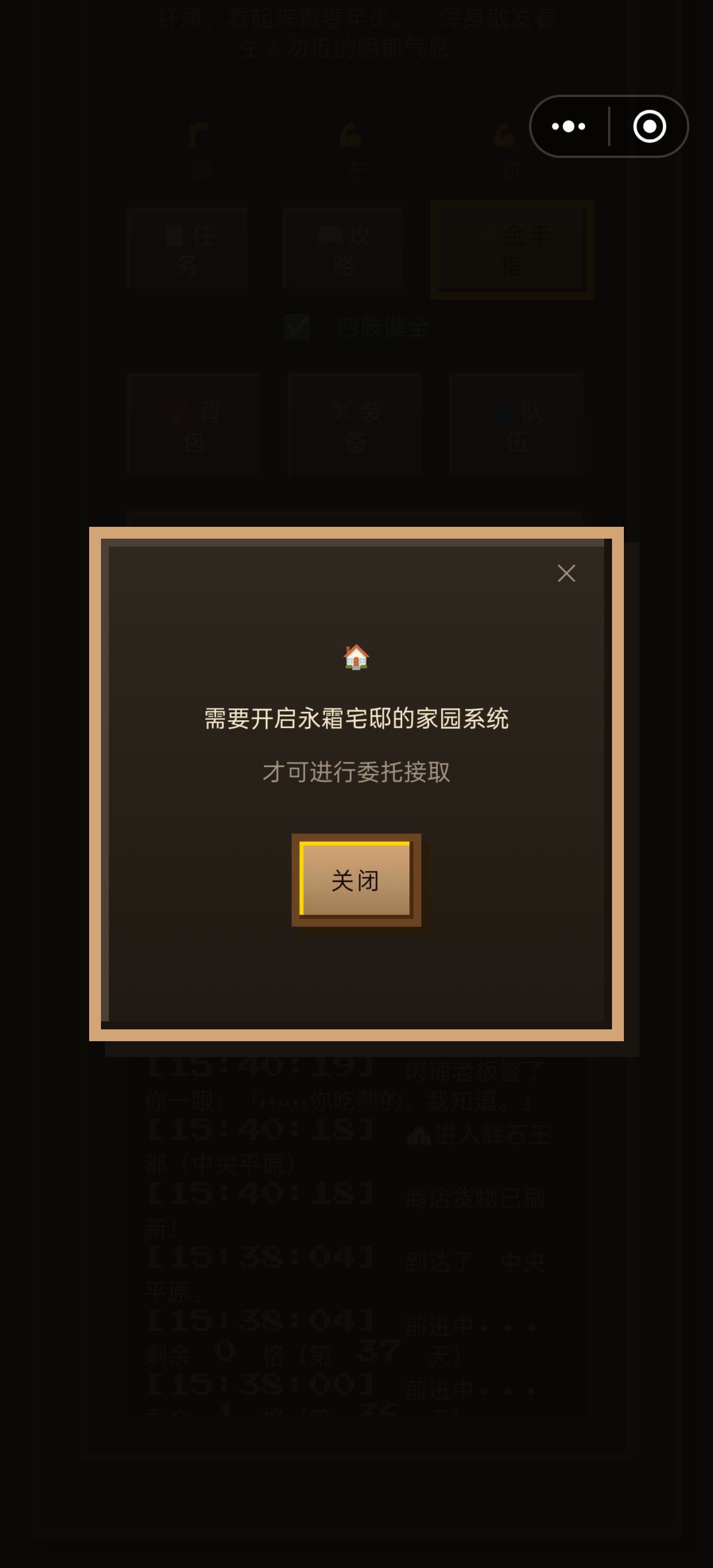 大佬们这个怎么开呀 1