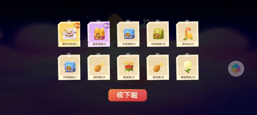 小号保底出的 1