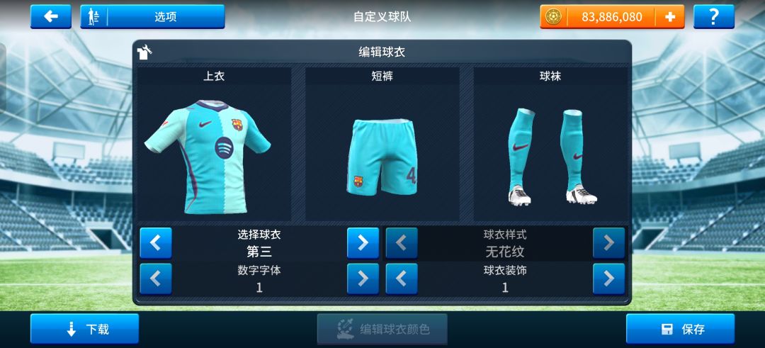 需要球衣的朋友可以私信我 10