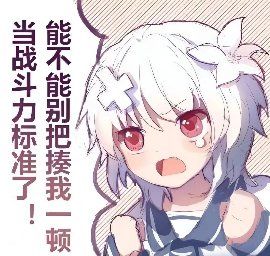 官服的车车兄弟萌截图