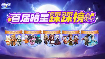 踩得越狠！改得越美！（内含福利，速进）