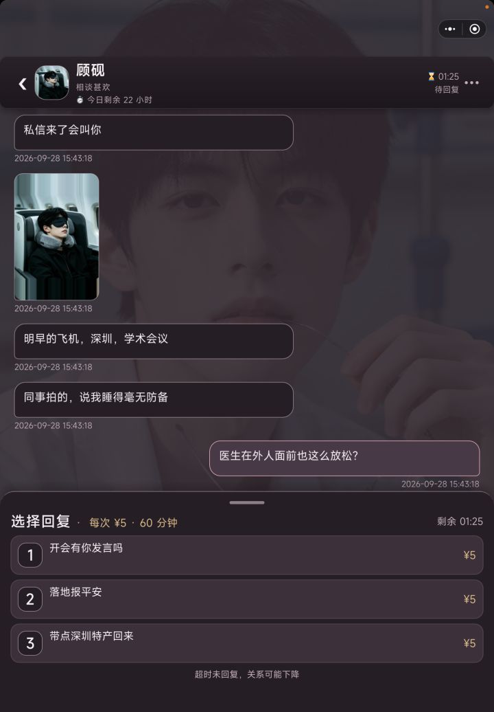 这里逻辑不对截图