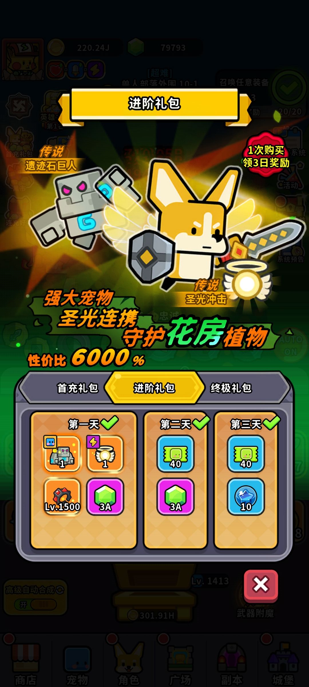 首充戒指没有补发 1