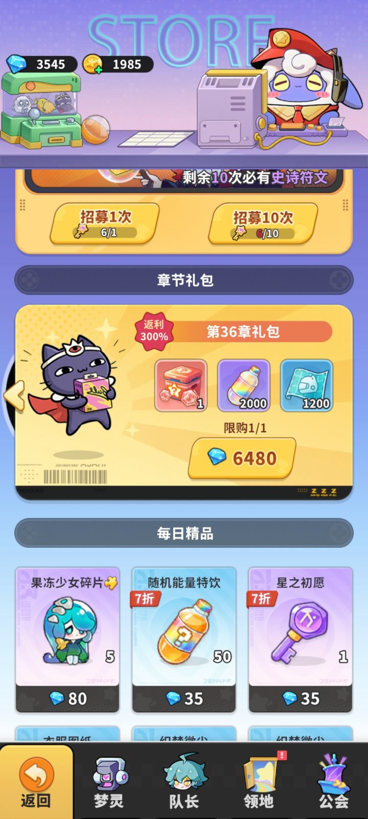 问一下大佬们截图