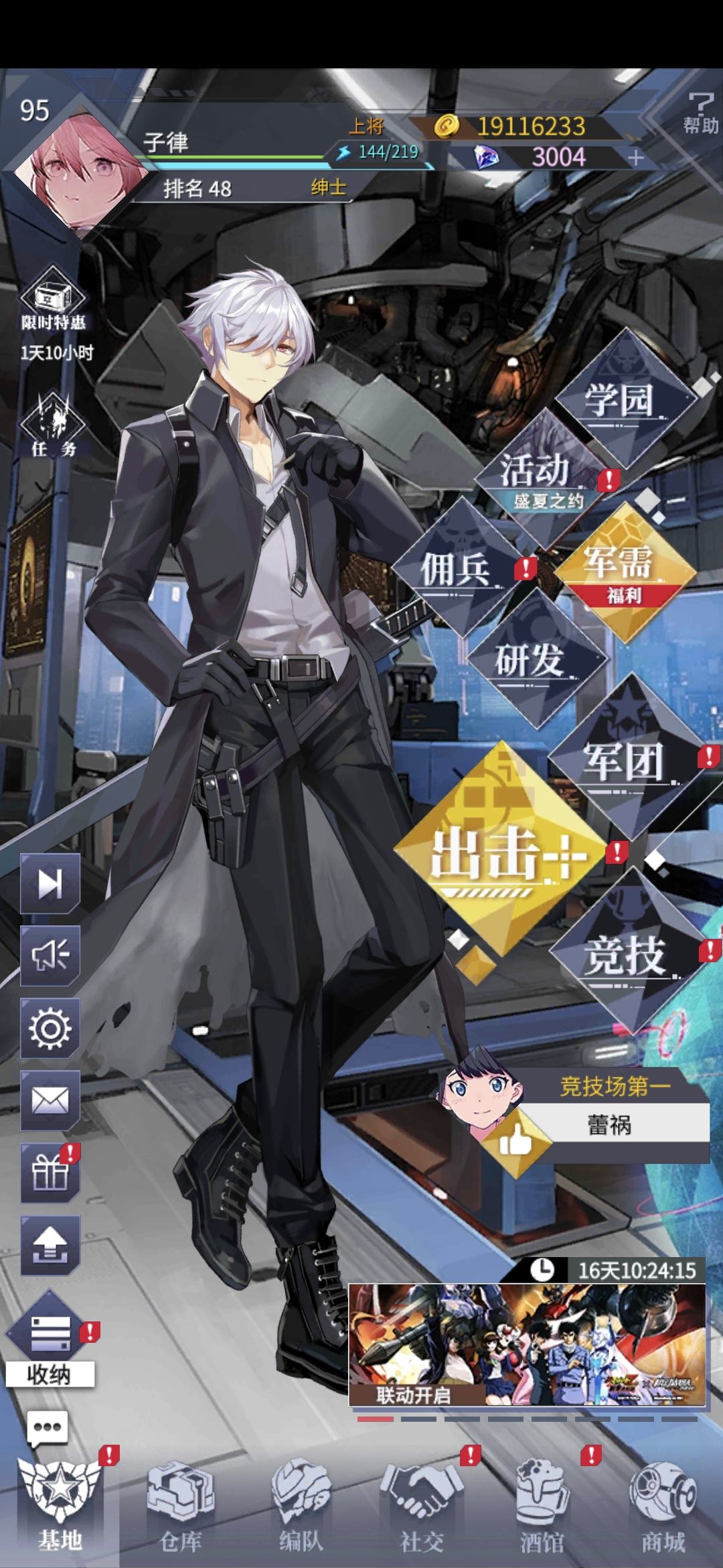也算是圆梦了 2