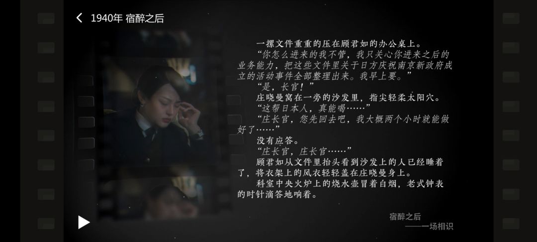 发现错别字 1
