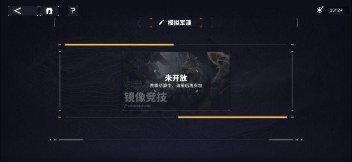 真不如换个任务[表情_喷]截图