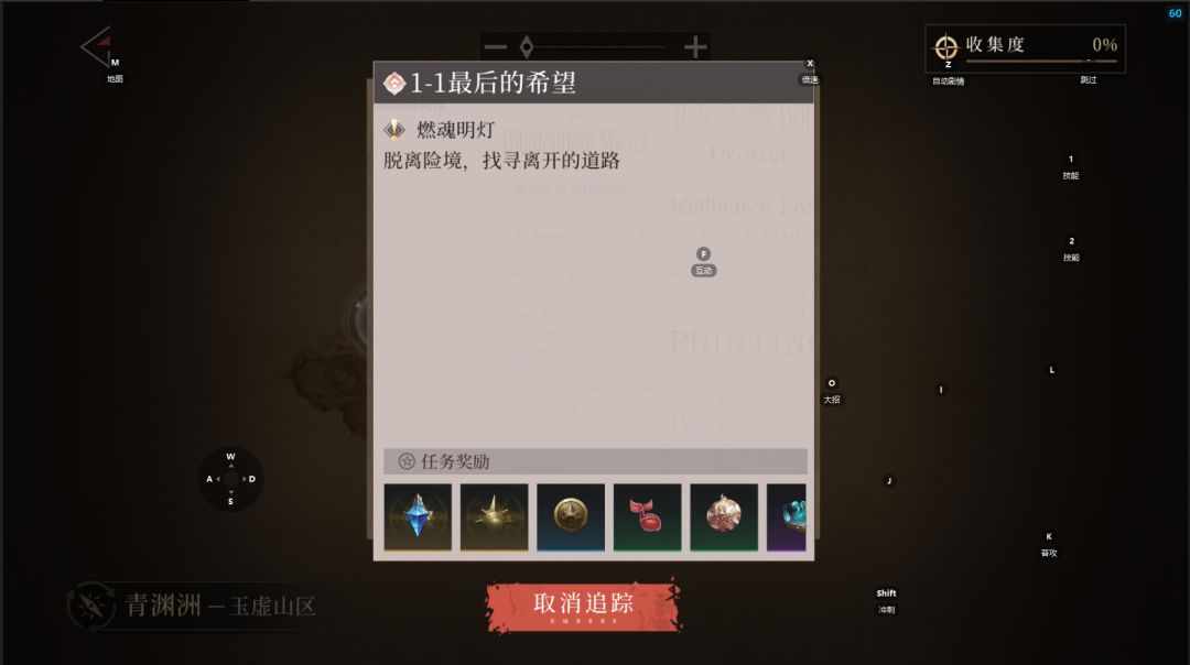 点出击显示这个,要点什么才能进去探索打呢 2