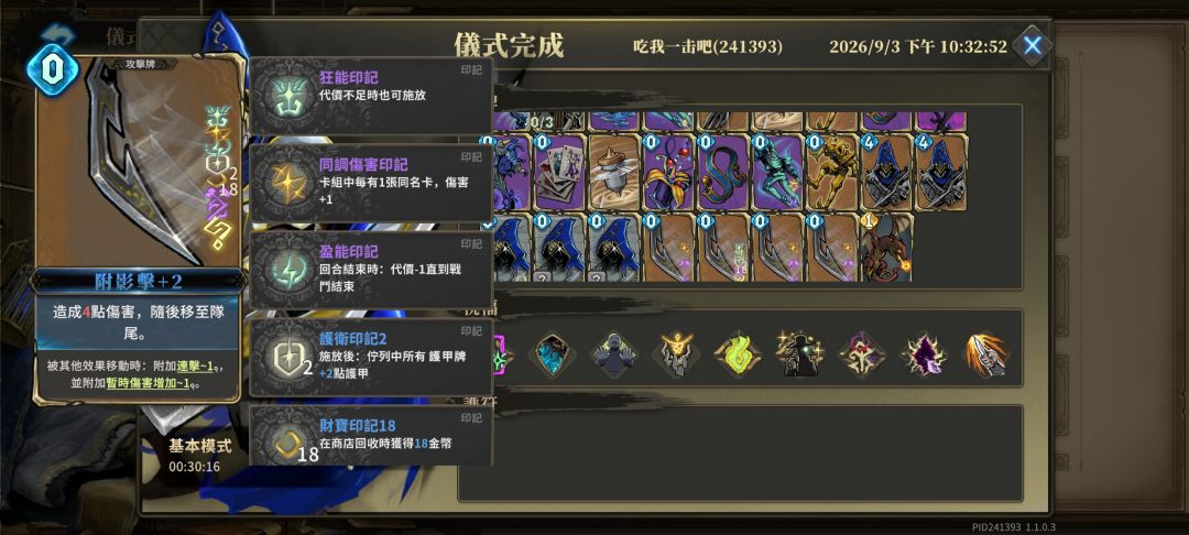 这牌加个复制好强啊 2