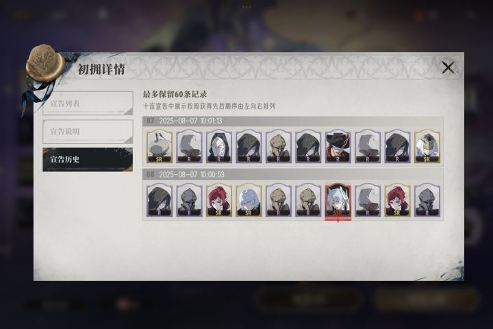 嗯?你告诉我应该拿什么玩?嗯?截图