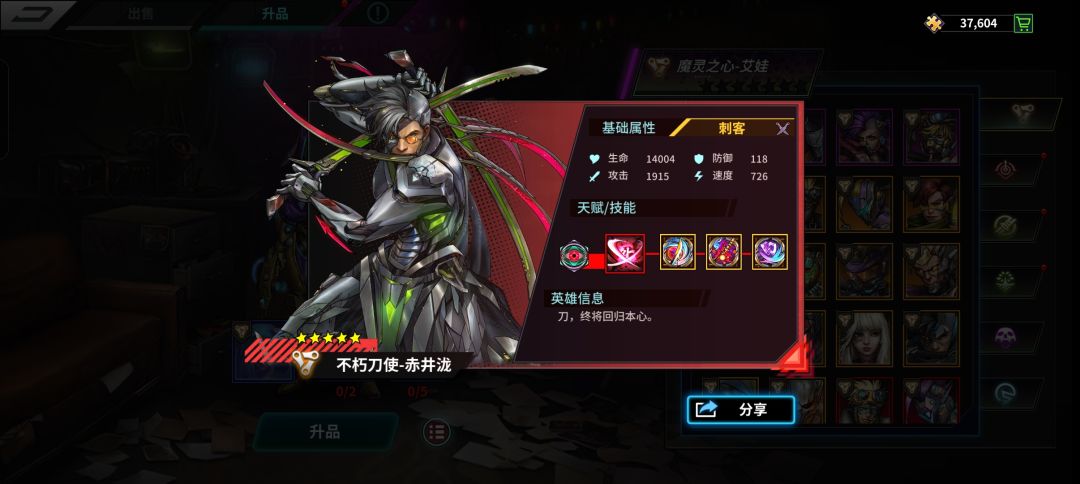 终于来了,三号三红 5