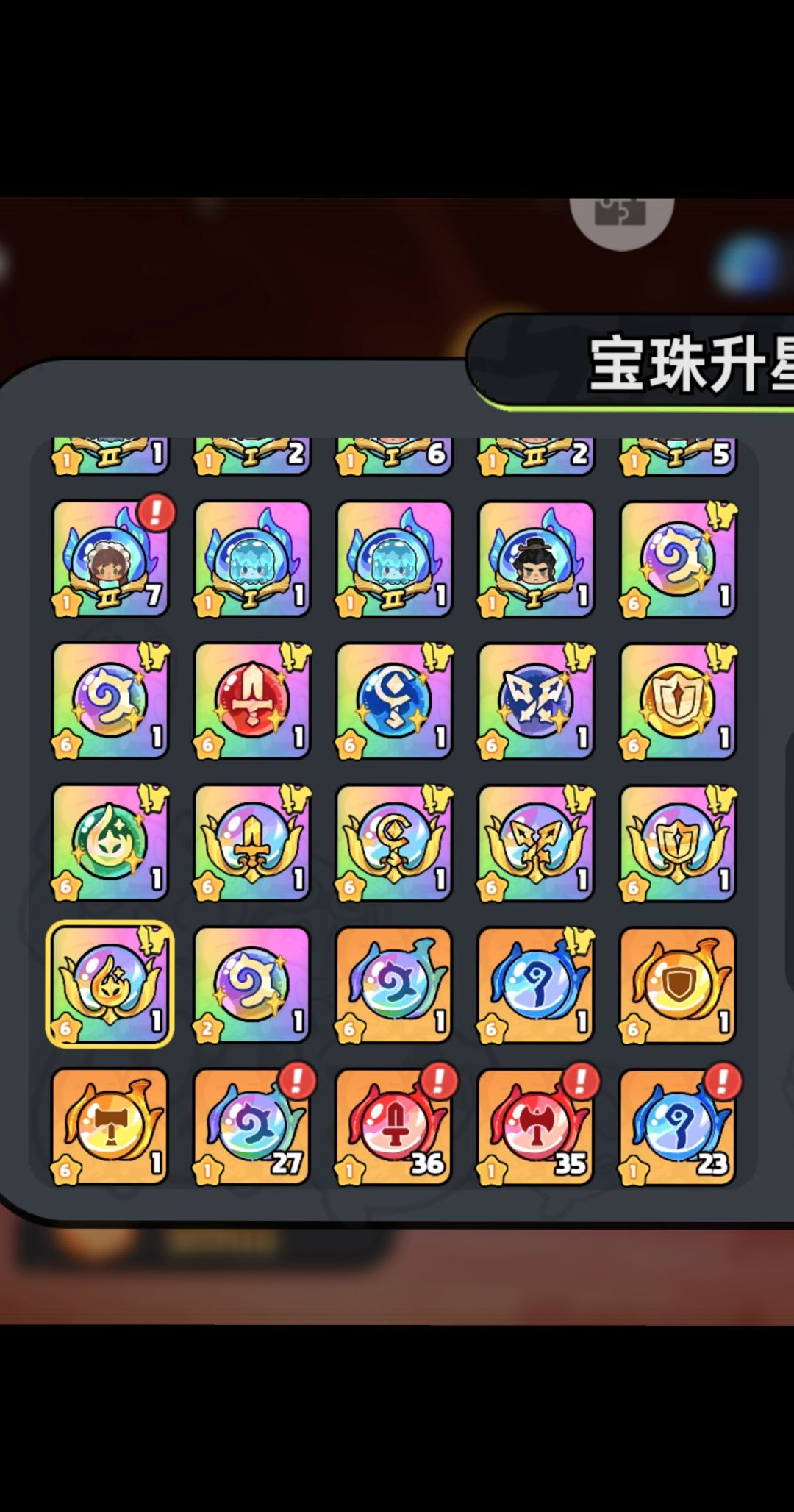 舒服了 1