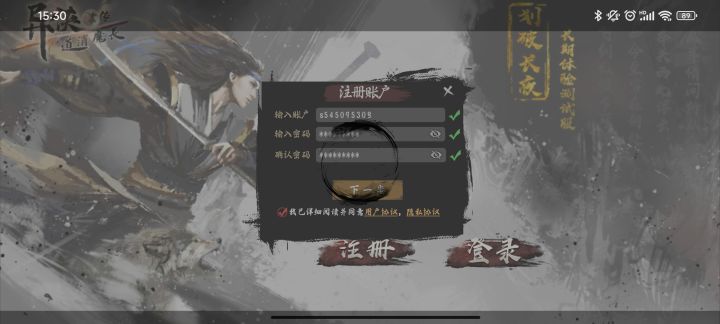 怎么进不去呢截图