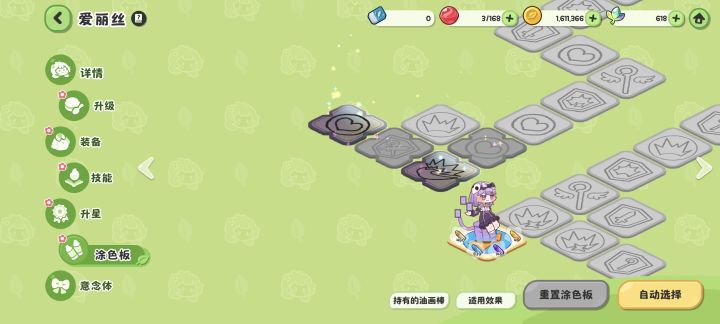 这样的要点过去吗?截图