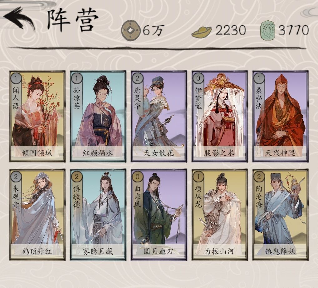 卡组分享 3