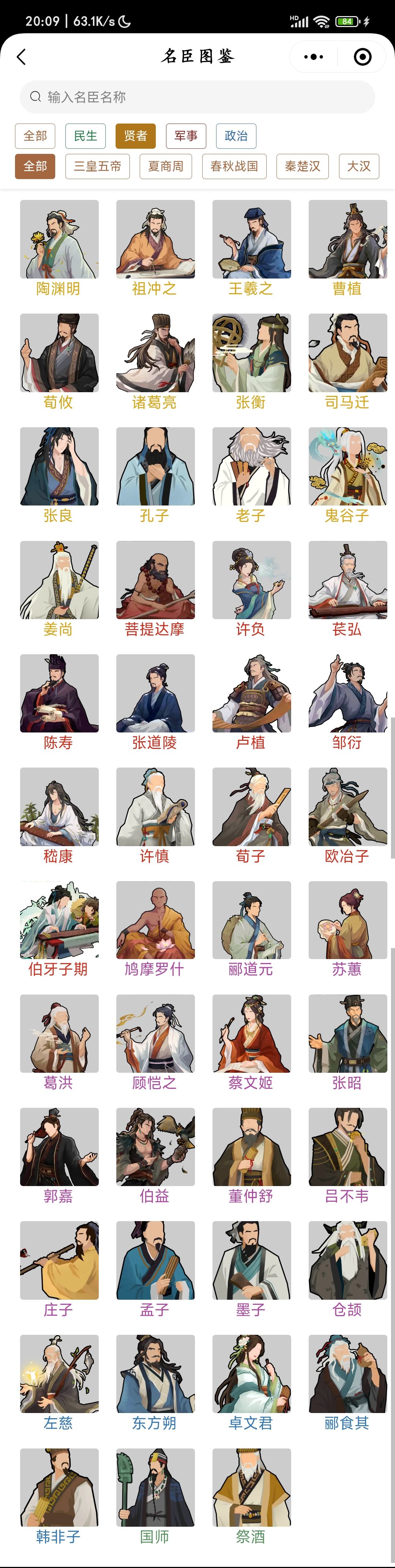 许负(纯自用) 2