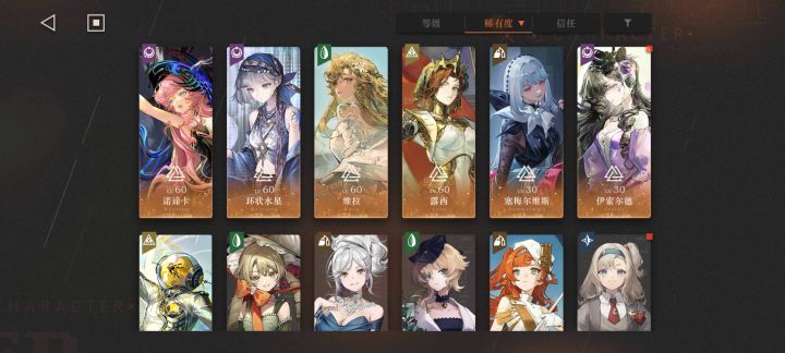 自选卡池补谁比较好截图