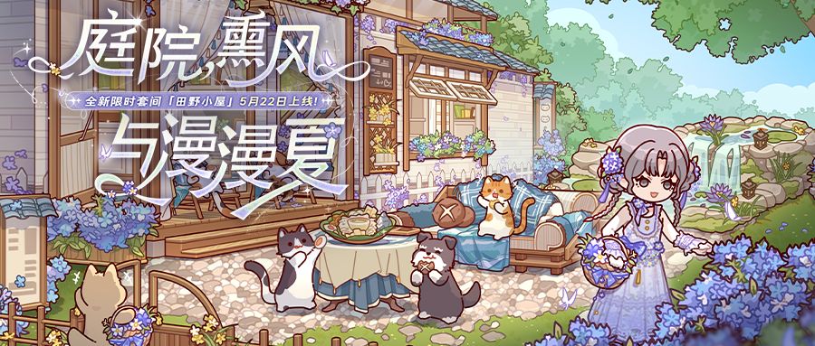 🍃预告|5月22日活动更新一览🍃