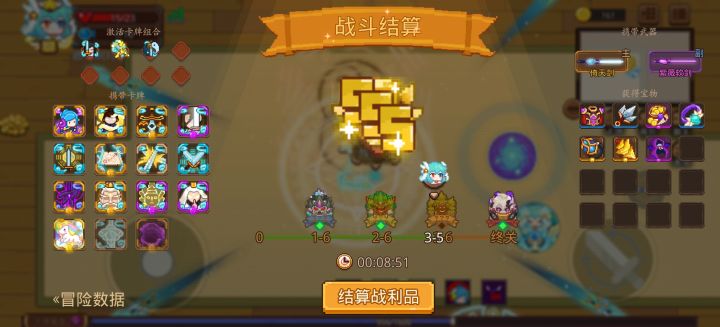打卡!我的猎魔之路!截图