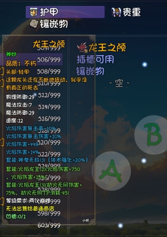 出了两个这个神妙有用吗 2