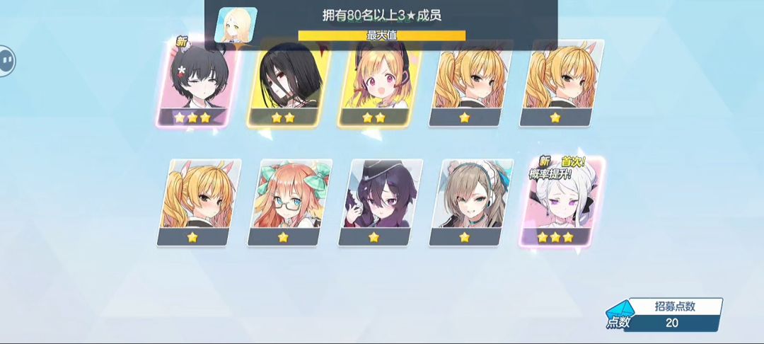 还行 1