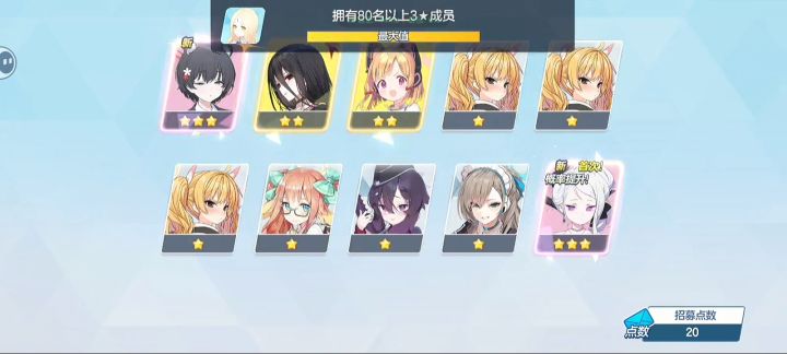 还行截图