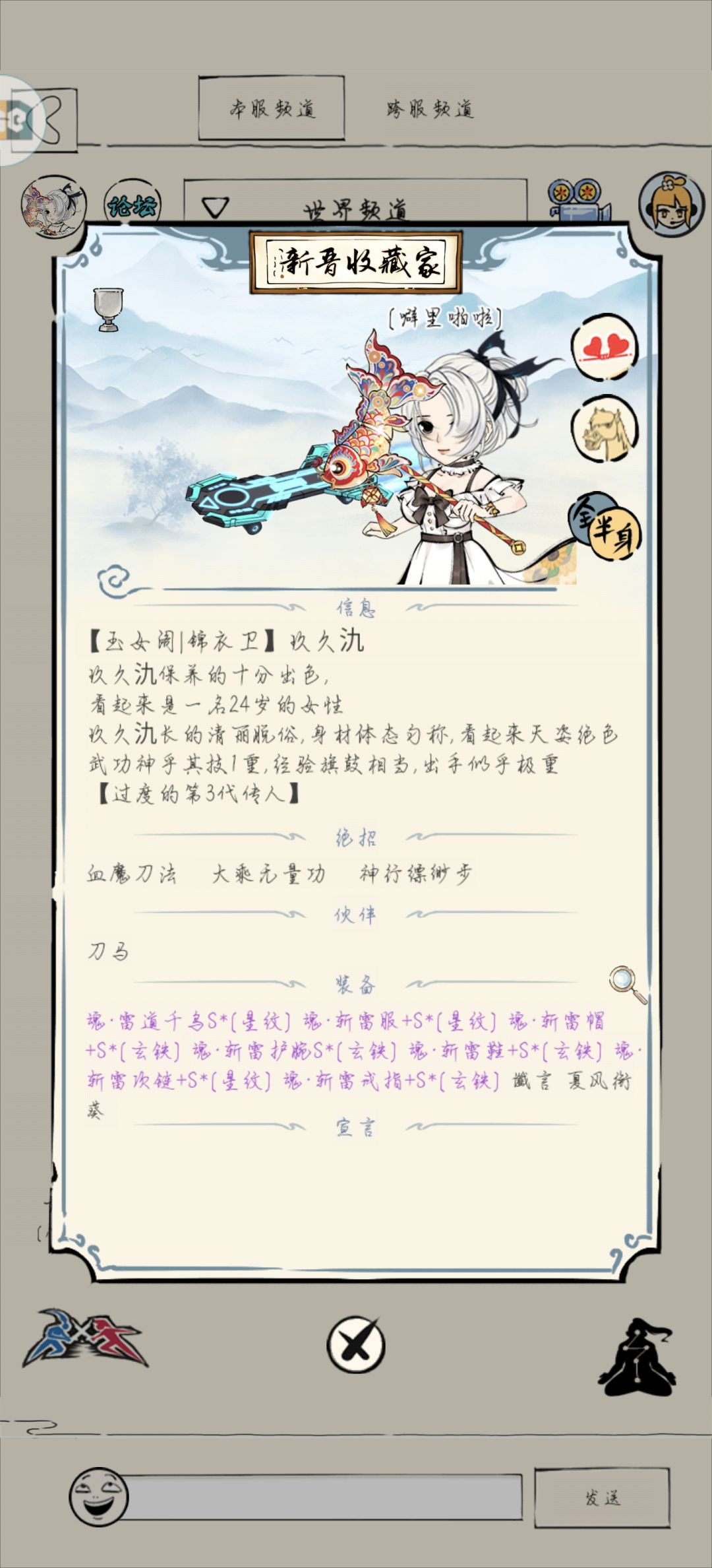 提问 2