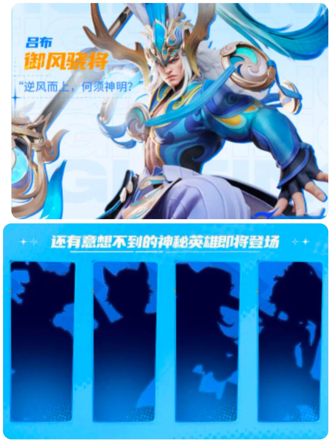 ✈星之破晓终测即将开启 3