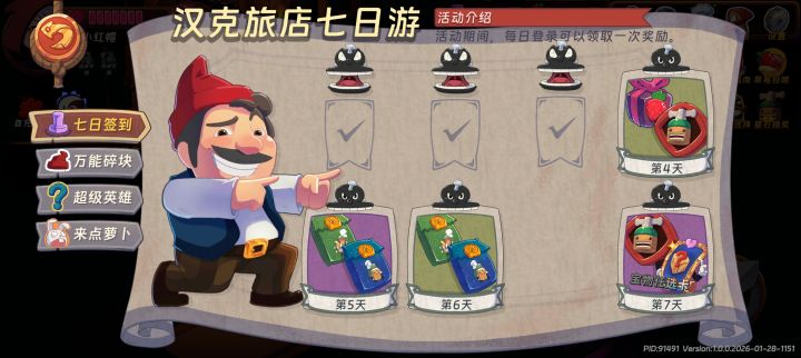 怎么回事？截图