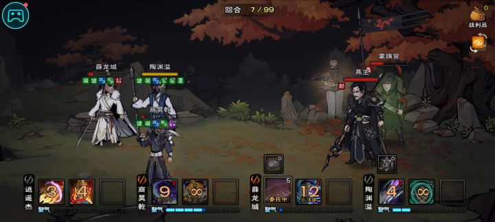拼尽全力无法战胜截图