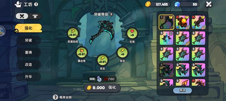 沙盒你alisamin！截图