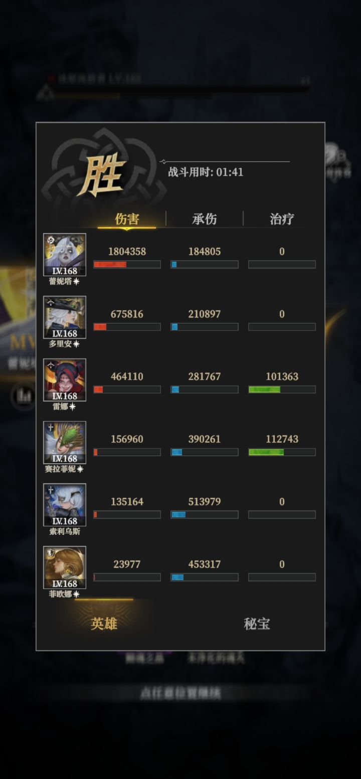 地穴260截图