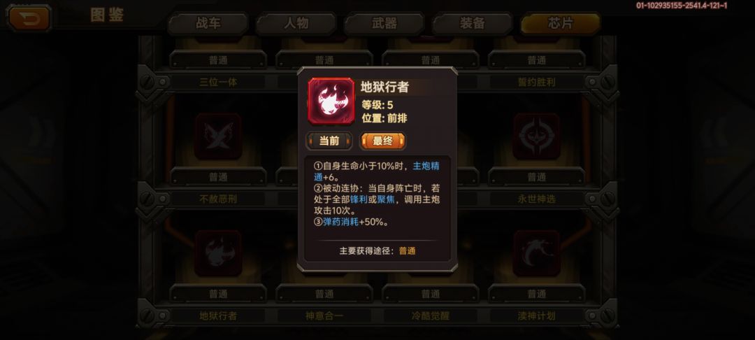 ［人车合一］ 3