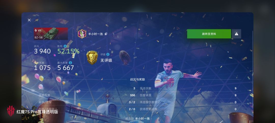 动态图片 8