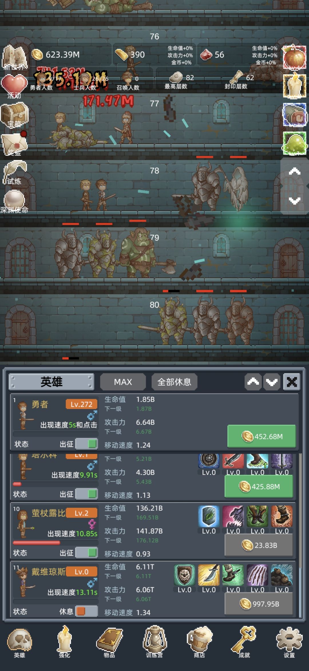 挺好的打发时间的游戏 2
