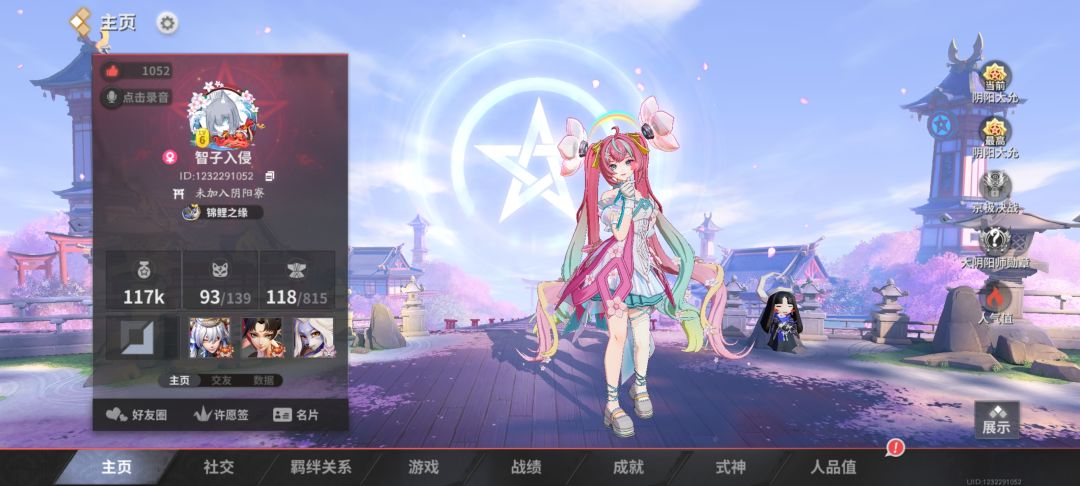 d个搭子 1